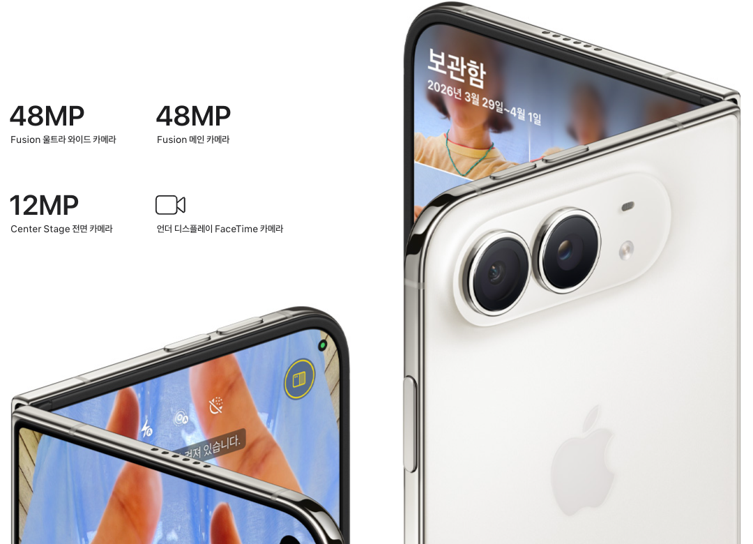 Apple 공식 iPhone Duo 페이지의 듀얼 Fusion 후면 카메라·전면 카메라 사양과 실제 기기 모습